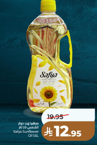 available at LULU Hypermarket in KSA, Saudi Arabia, Saudi - Unayzah