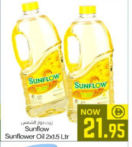 available at ميم ساجدة in الإمارات العربية المتحدة , الامارات - ٱلْفُجَيْرَة‎