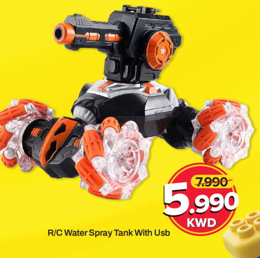 available at Mark & Save in Kuwait - Kuwait City