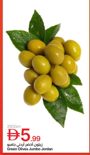 available at Emirates Co-Operative Society in UAE - Dubai