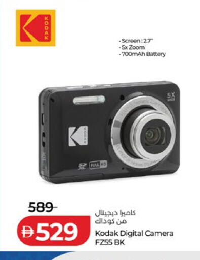 available at لولو هايبرماركت in الإمارات العربية المتحدة , الامارات - أبو ظبي