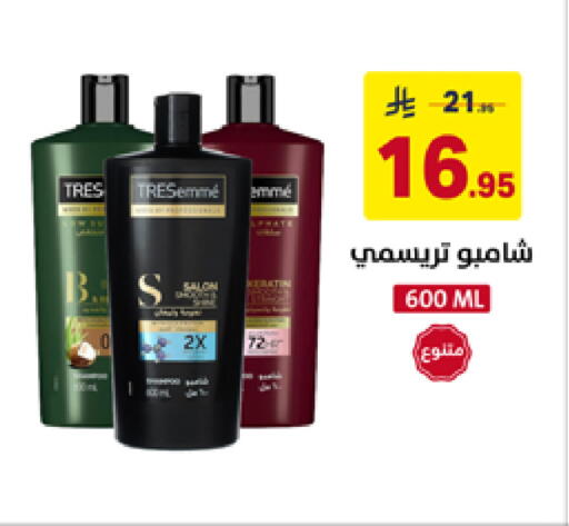 available at على كيفك in مملكة العربية السعودية, السعودية, سعودية - تبوك