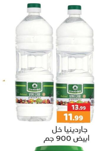 available at AlSultan Hypermarket in Egypt - Cairo