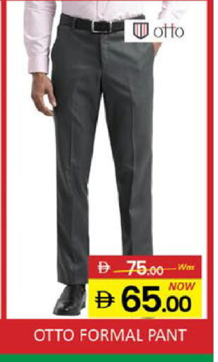 Mango available at مانجو هايبرماركت in الإمارات العربية المتحدة , الامارات - رَأْس ٱلْخَيْمَة