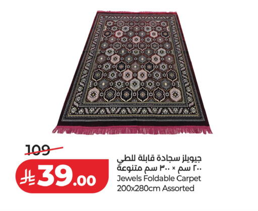 available at لولو هايبرماركت in مملكة العربية السعودية, السعودية, سعودية - الخبر‎