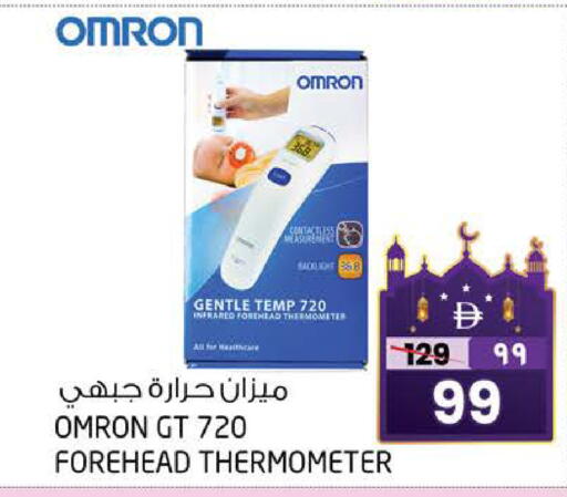 available at SAFARI HYPERMARKET  in UAE - Ras al Khaimah