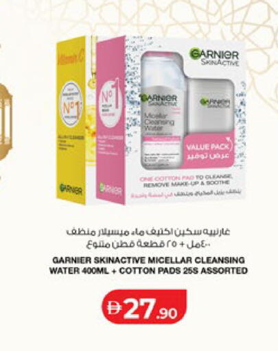 available at لولو هايبرماركت in الإمارات العربية المتحدة , الامارات - أبو ظبي