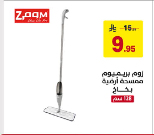 available at على كيفك in مملكة العربية السعودية, السعودية, سعودية - تبوك