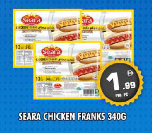 available at نايت تو نايت in الإمارات العربية المتحدة , الامارات - دبي