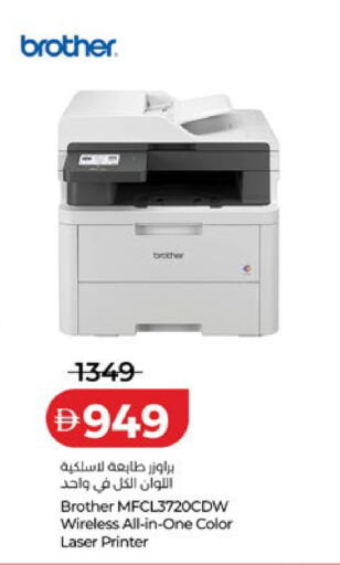 available at Lulu Hypermarket in UAE - Dubai