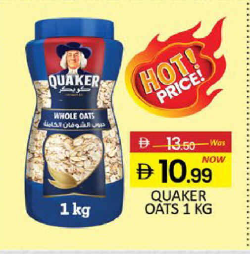 Mango available at مانجو هايبرماركت in الإمارات العربية المتحدة , الامارات - رَأْس ٱلْخَيْمَة