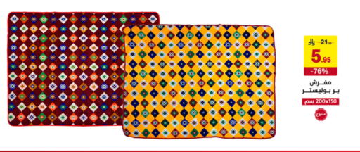 available at على كيفك in مملكة العربية السعودية, السعودية, سعودية - تبوك