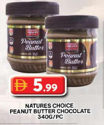 available at جراند هايبر ماركت in الإمارات العربية المتحدة , الامارات - دبي