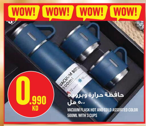 available at مونوبري in الكويت - مدينة الكويت