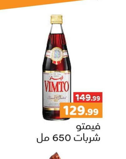 available at AlSultan Hypermarket in Egypt - Cairo