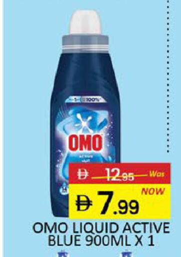 Mango available at مانجو هايبرماركت in الإمارات العربية المتحدة , الامارات - رَأْس ٱلْخَيْمَة