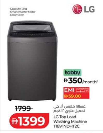 available at Lulu Hypermarket in UAE - Abu Dhabi