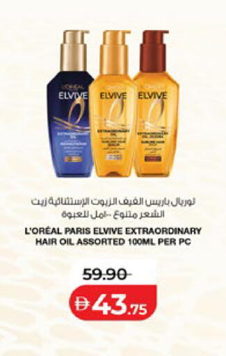 available at لولو هايبرماركت in الإمارات العربية المتحدة , الامارات - ٱلْعَيْن‎