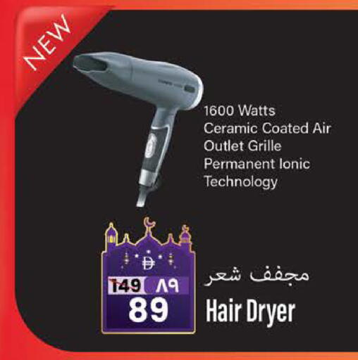 available at SAFARI HYPERMARKET  in UAE - Ras al Khaimah