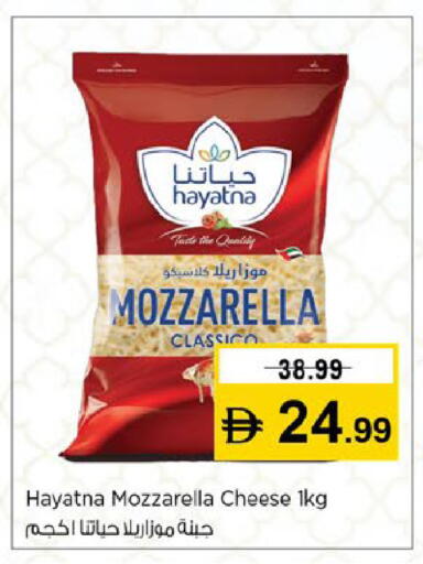 available at نستو هايبرماركت in الإمارات العربية المتحدة , الامارات - ٱلْعَيْن‎