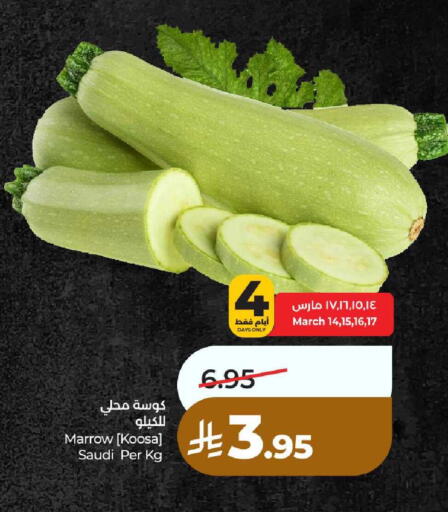 Marrow from Saudi Arabia available at لولو هايبرماركت in مملكة العربية السعودية, السعودية, سعودية - خميس مشيط