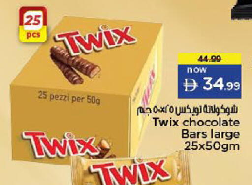 available at Nesto Hypermarket in UAE - Fujairah