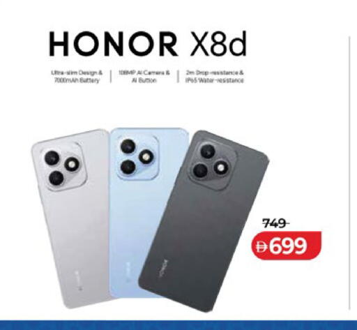 available at Lulu Hypermarket in UAE - Abu Dhabi