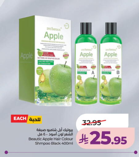 Apple available at LULU Hypermarket in KSA, Saudi Arabia, Saudi - Hafar Al Batin