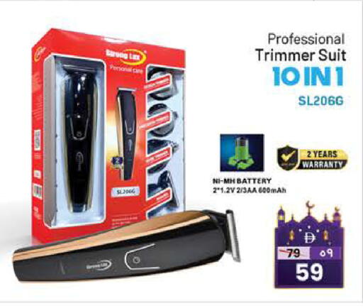 available at SAFARI HYPERMARKET  in UAE - Ras al Khaimah