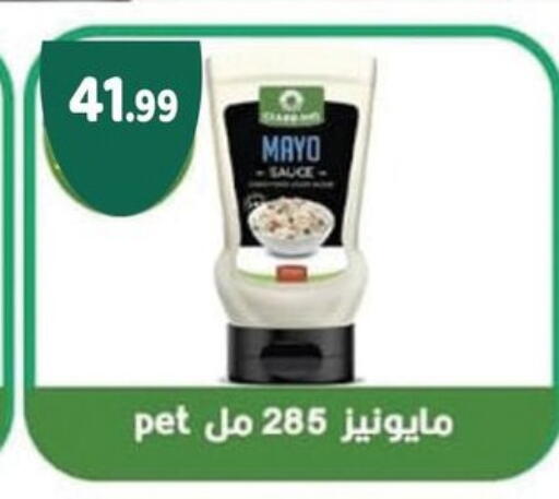 available at AlSultan Hypermarket in Egypt - Cairo