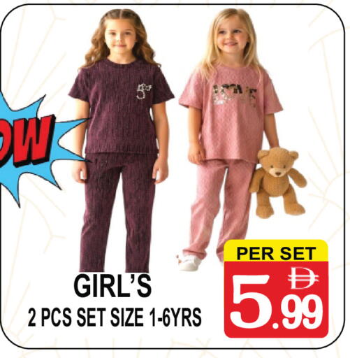 available at مركز الجمعة in الإمارات العربية المتحدة , الامارات - الشارقة / عجمان