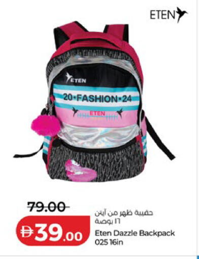 available at لولو هايبرماركت in الإمارات العربية المتحدة , الامارات - أم القيوين‎