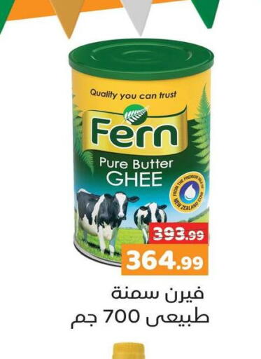 available at السلطان هايبرماركت in Egypt - القاهرة