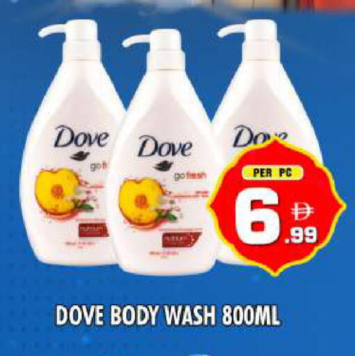 available at نايت تو نايت in الإمارات العربية المتحدة , الامارات - دبي