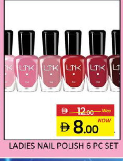 Mango available at مانجو هايبرماركت in الإمارات العربية المتحدة , الامارات - رَأْس ٱلْخَيْمَة