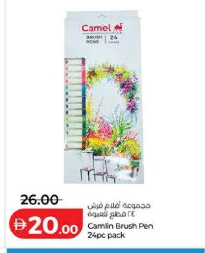 available at لولو هايبرماركت in الإمارات العربية المتحدة , الامارات - الشارقة / عجمان