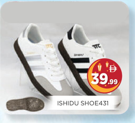 available at عين المدينة هايبرماركت in الإمارات العربية المتحدة , الامارات - الشارقة / عجمان