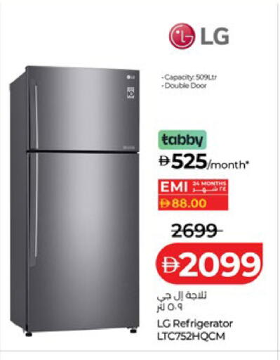 available at Lulu Hypermarket in UAE - Abu Dhabi