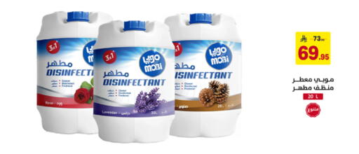 available at Ala Kaifak in KSA, Saudi Arabia, Saudi - Al Hasa