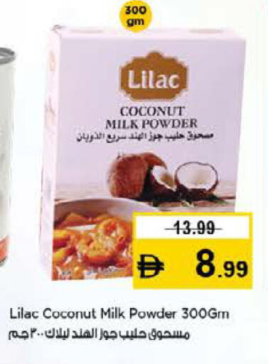 Coconut available at نستو هايبرماركت in الإمارات العربية المتحدة , الامارات - رَأْس ٱلْخَيْمَة