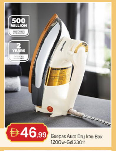 available at TALAL MARKET in UAE - Dubai