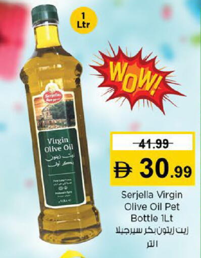 available at نستو هايبرماركت in الإمارات العربية المتحدة , الامارات - ٱلْفُجَيْرَة‎