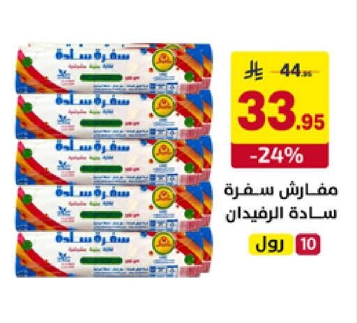 available at على كيفك in مملكة العربية السعودية, السعودية, سعودية - تبوك