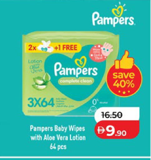 available at Lulu Hypermarket in UAE - Abu Dhabi