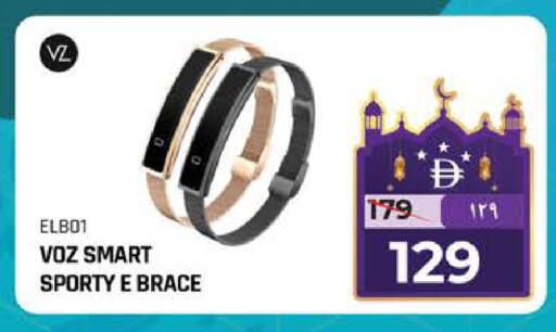 available at SAFARI HYPERMARKET  in UAE - Ras al Khaimah