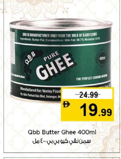 available at نستو هايبرماركت in الإمارات العربية المتحدة , الامارات - الشارقة / عجمان