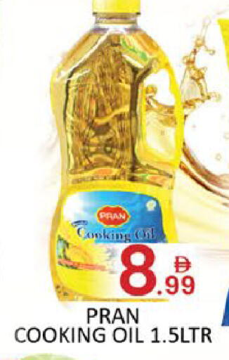 Mango available at مانجو هايبرماركت in الإمارات العربية المتحدة , الامارات - رَأْس ٱلْخَيْمَة