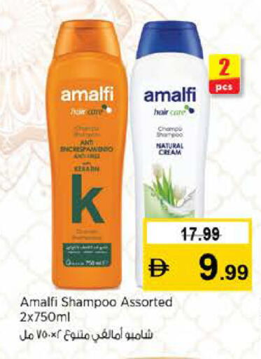 available at نستو هايبرماركت in الإمارات العربية المتحدة , الامارات - رَأْس ٱلْخَيْمَة