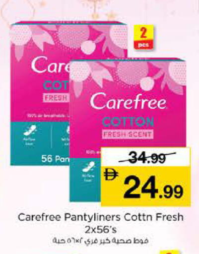 available at نستو هايبرماركت in الإمارات العربية المتحدة , الامارات - رَأْس ٱلْخَيْمَة