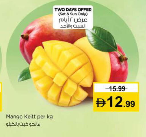 Mango available at نستو هايبرماركت in الإمارات العربية المتحدة , الامارات - دبي